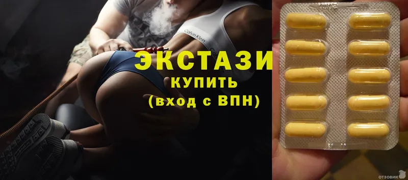 Ecstasy XTC Белинский