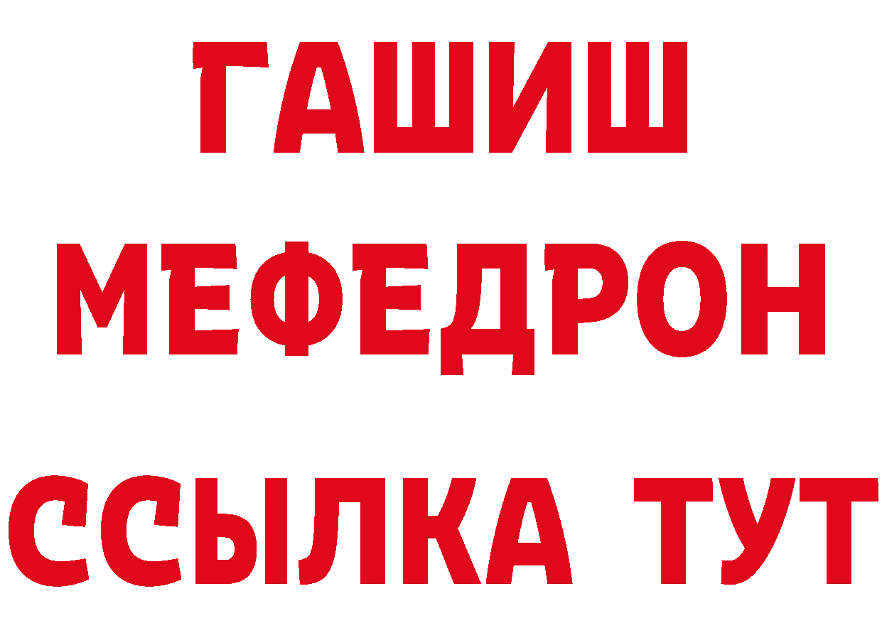 Продажа наркотиков  как зайти Белинский